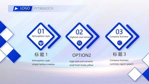 蓝色大气项目进度汇报介绍工作总结PPT