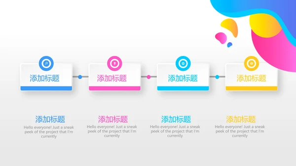 蓝色创意手机产品介绍年终工作总结汇报商务通用PPT动态模板