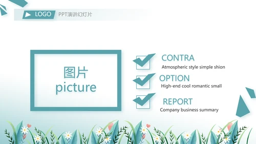 爱心助学教育主题班会动态PPT