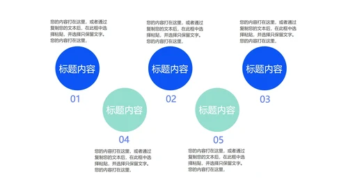 蓝色插画风医护从业者汇报PPT模板