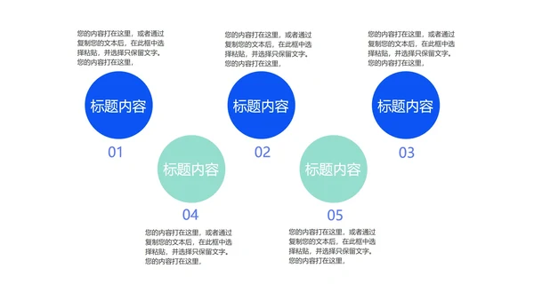 蓝色插画风医护从业者汇报PPT模板