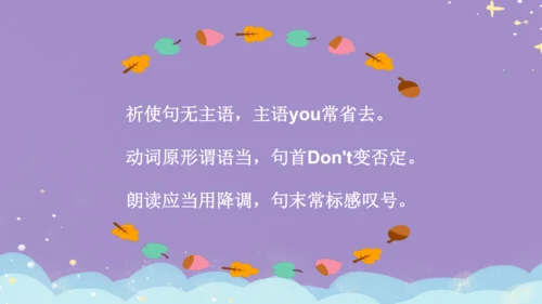 Module 10 Unit 1   Don't talk in the library.课件(共2