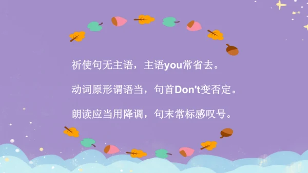 Module 10 Unit 1   Don't talk in the library.课件(共2