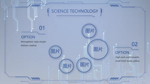 蓝色AI电子科技工作总结商务PPT