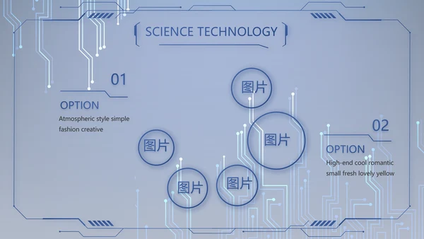 蓝色AI电子科技工作总结商务PPT