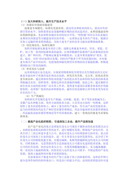 【精编】论文内容返修.docx
