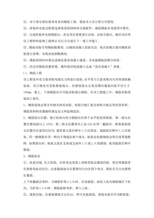 公厕维修改造综合重点工程综合标准施工组织设计.docx