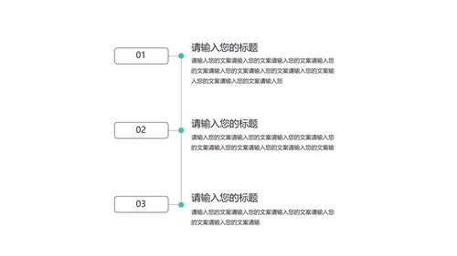 插画风蓝色暑假培训班PPT模板