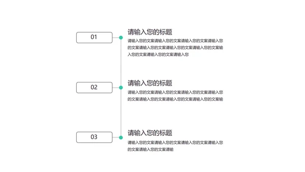 插画风蓝色暑假培训班PPT模板