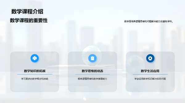 四年级新篇章