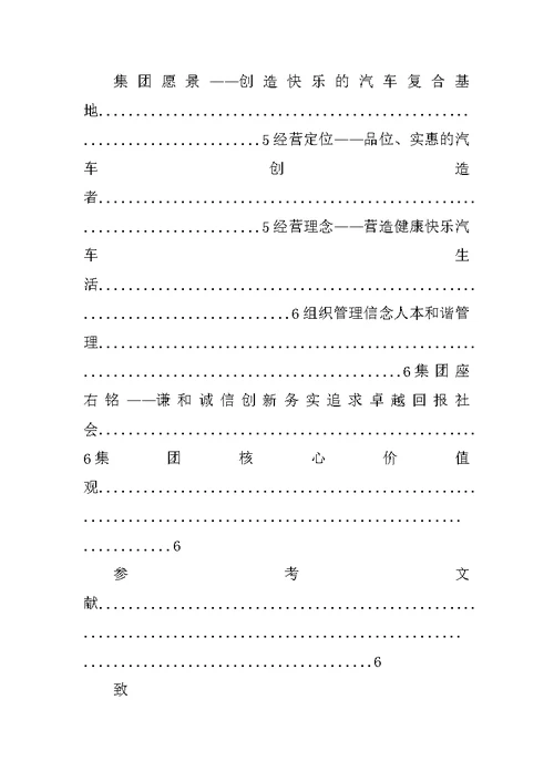 杭州众泰包装材料有限公司