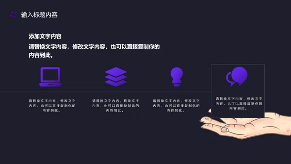 时尚渐变波纹活动策划发布会通用PPT