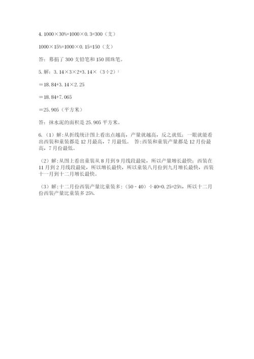 河南省【小升初】2023年小升初数学试卷（培优）.docx