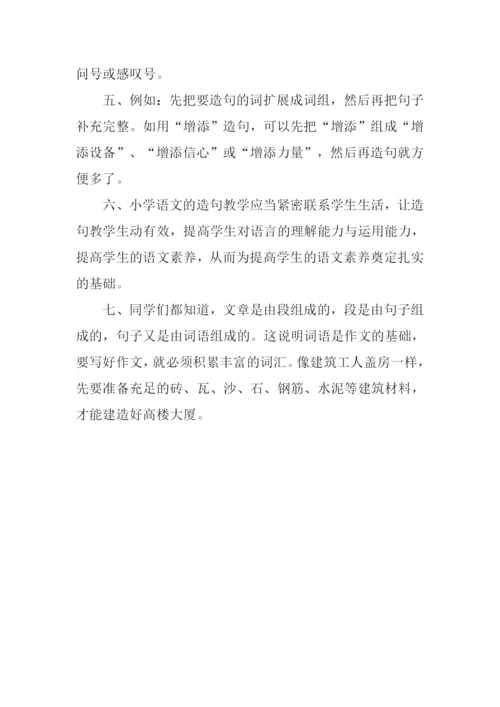 无缘无故造句.docx