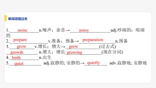 Module 9 Population期末模块复习课件-外研版八年级上册