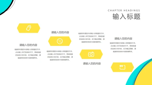 几何孟菲斯风教师课堂教学授课PPT模板