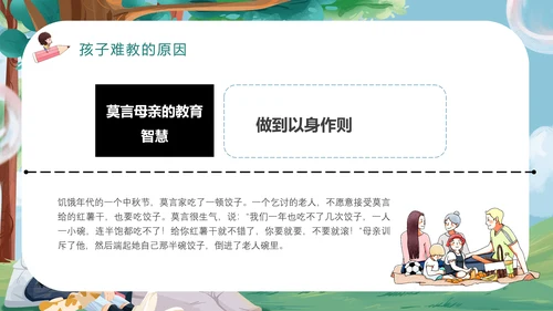 温馨家庭介绍一家人PPT模版