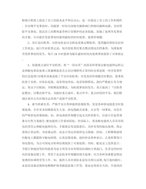 精编之年度工作参考总结部门度工作参考总结模板.docx