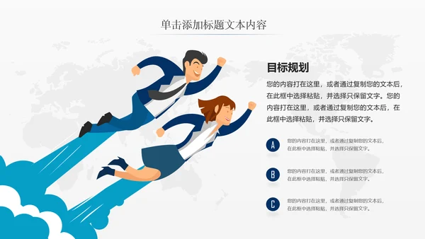 网络安全信息安全大数据云服务ppt模板