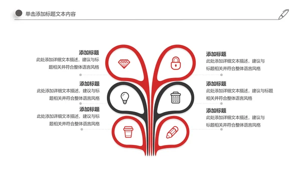 古风中国古建筑文化动态ppt模板