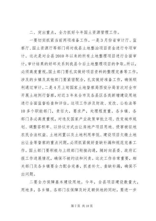 区统计工作会议副区长讲话稿 (3).docx