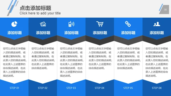 蓝色商务现代科技公司工作总结计划通用PPT模板