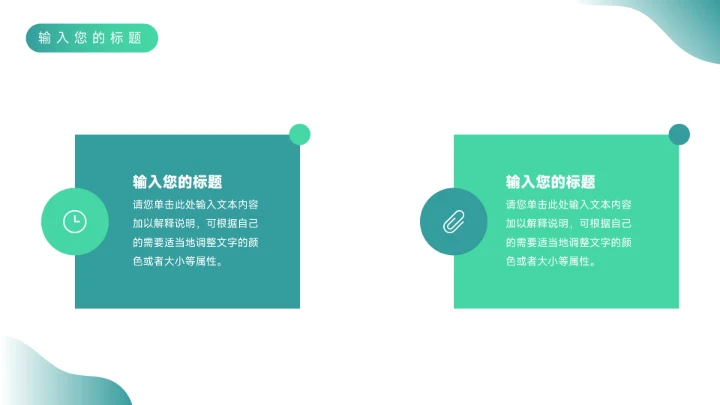 蓝色插画风竞技游戏VR策划PPT模板