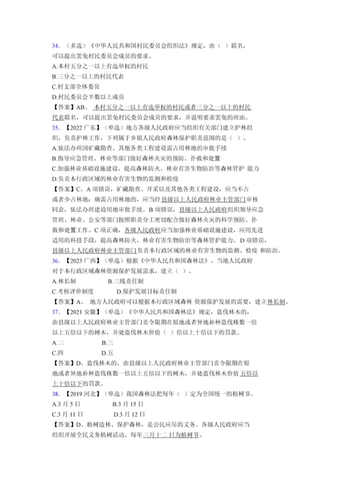 2024公务员考试三农知识题库及答案【真题汇编】.docx