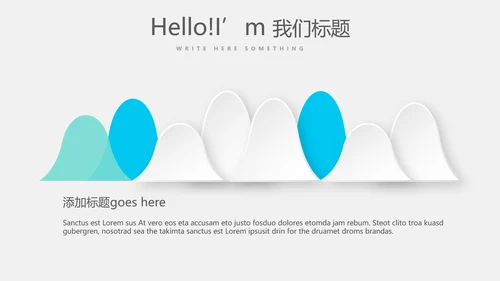 蓝色简约医院动态PPT