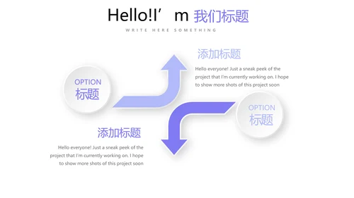 教育行业开题报告毕业答辩动态PPT模板