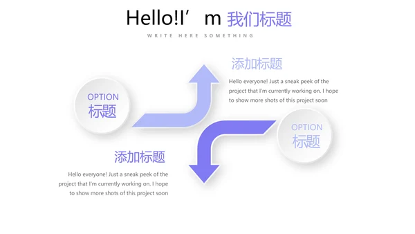 教育行业开题报告毕业答辩动态PPT模板