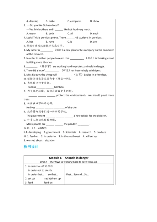 【轻松备课】外研版初中英语八年级上Module 6 Unit 2教学详案