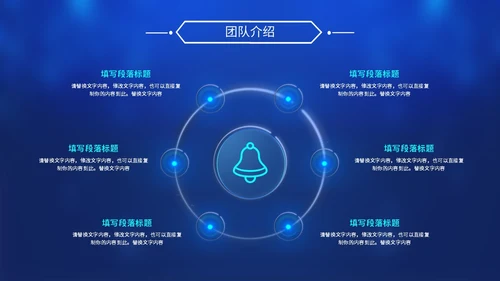 炫酷科技风视频背景盛大启动仪式启动典礼PPT