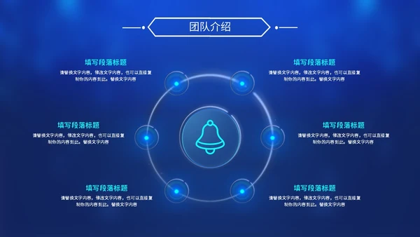 炫酷科技风视频背景盛大启动仪式启动典礼PPT