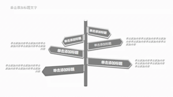 欧式极简商务工作汇报通用PPT模板