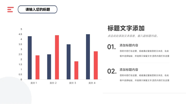 蓝色简约插画风图文管理制度培训PPT模板