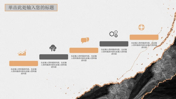 白色鎏金企业年终汇报PPT模板