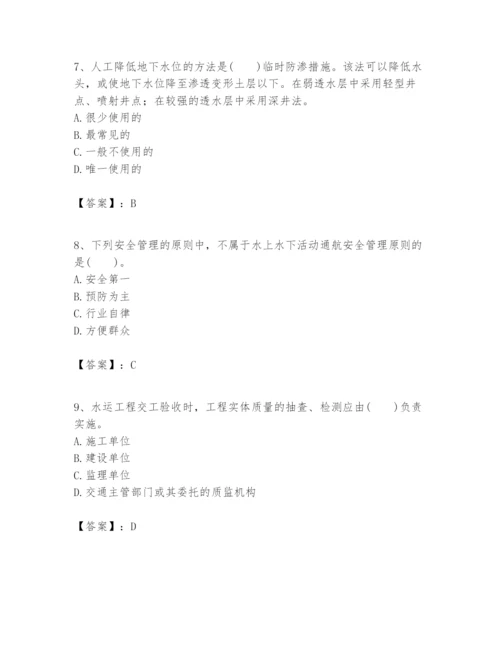 2024年一级建造师之一建港口与航道工程实务题库及答案一套.docx