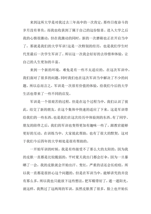 军训心得大学新生感想800字20225篇.docx