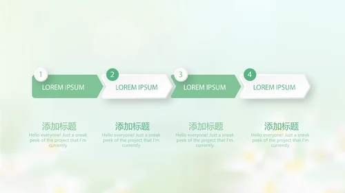 感恩我的老师感恩教师节动态PPT模板