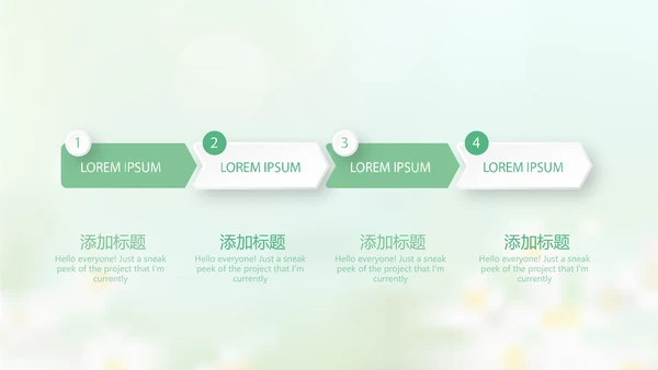 感恩我的老师感恩教师节动态PPT模板