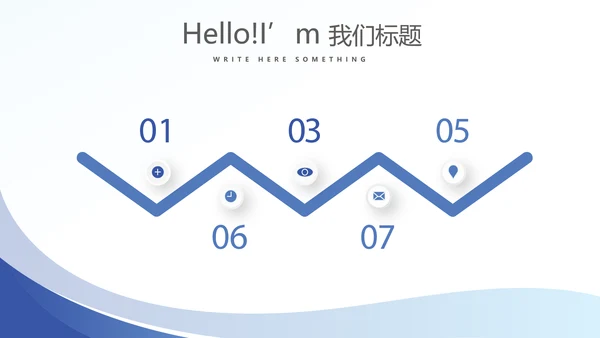 蓝色大气公安警察工作总结动态PPT