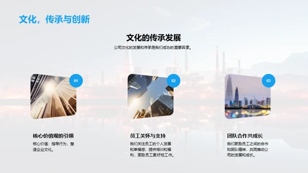 尊崇劳动 动力源泉