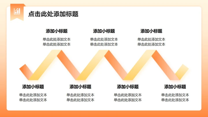橙黄色3D风双十二节点电商营销方案PPT模板