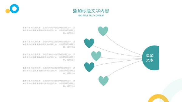医师节医疗药品医药代表医生年终总结报告PPT