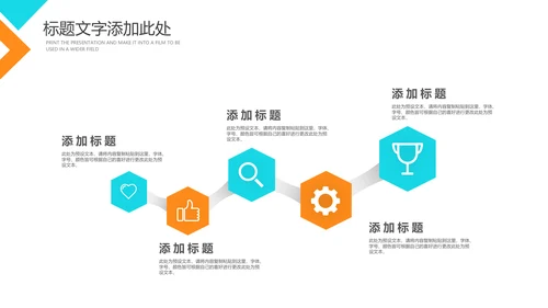儿童牙齿牙科口腔保健预防与保护PPT模板