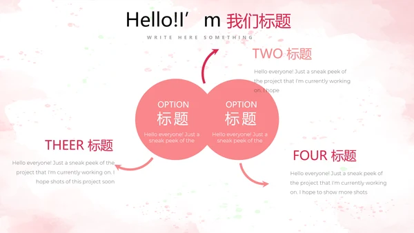 水果草莓营养与健康宣传动态PPT