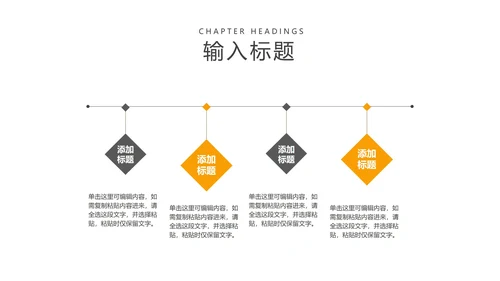 黑色科技风机械电子工程专业论文答辩PPT模板