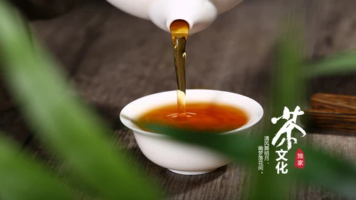 古典大气中国中国茶文化ppt动态模板