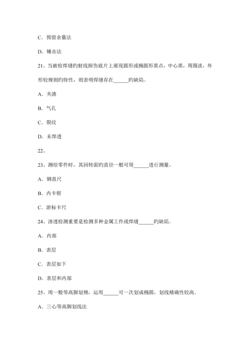 2023年云南省下半年锅炉设备装配工等级考试试题.docx